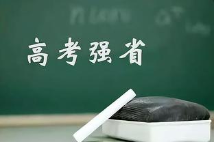 ?湖人龙年成语大赛来啦！谁的成语中文发音最标准呢？